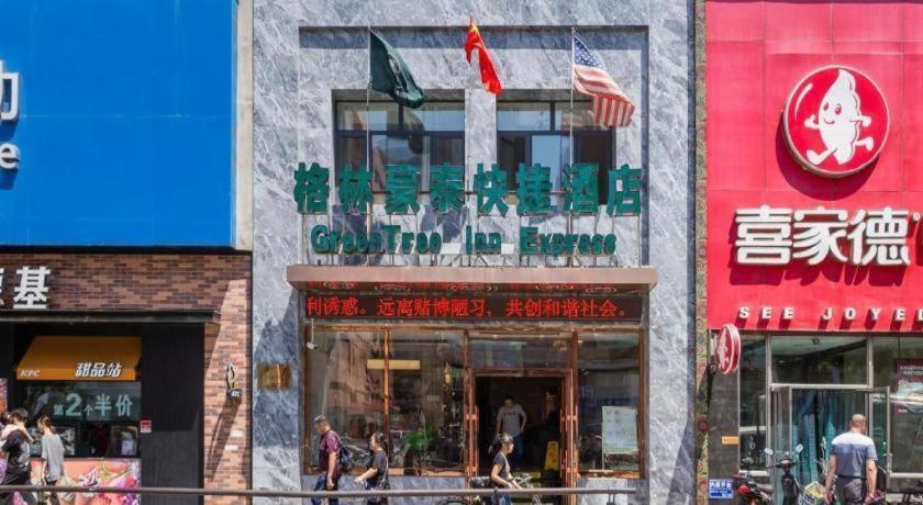 Greentree Inn Shenyang Shenhe District Wuai Street Extérieur photo